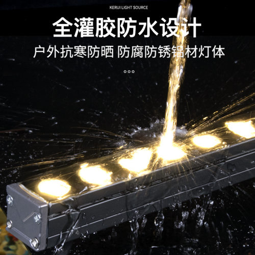 洗墙灯户外防水led单色常亮全彩DMX迷你灯体便于隐藏暗槽打光