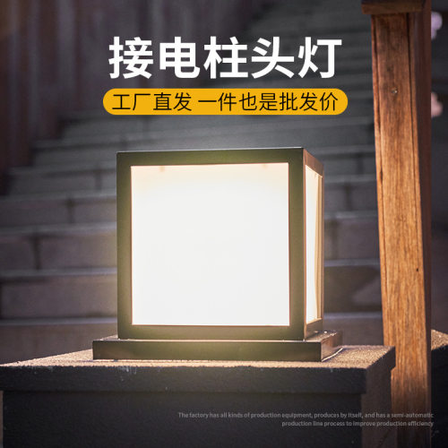 新中式草地灯户外防水花园别墅景观草坪灯公园个性古典柱头灯跨境
