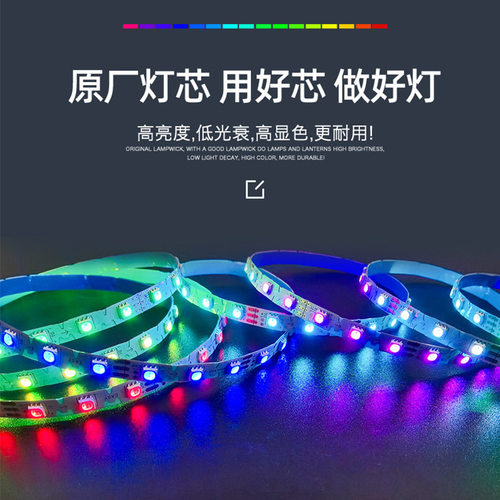 S型led灯带12V低压84灯幻彩3838蛇形断点续传跑马广告霓虹灯条