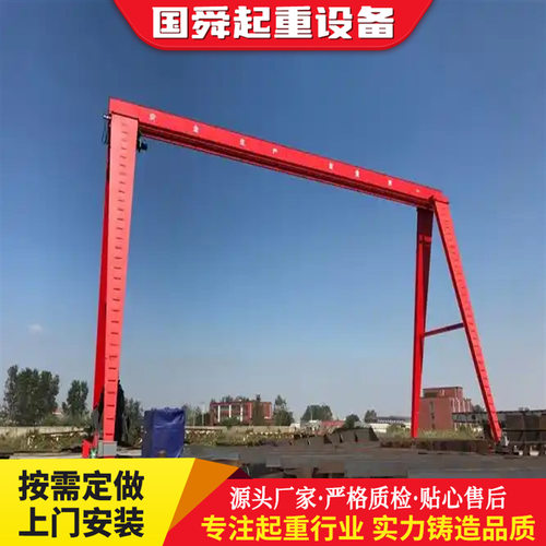 运行稳定龙门吊车间仓库搬运货