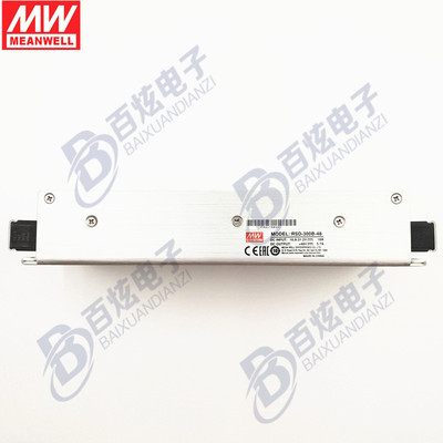 明纬RSD-300B-48 300W 14.4-33.6V输入48V5.7A输出 DC-DC电源