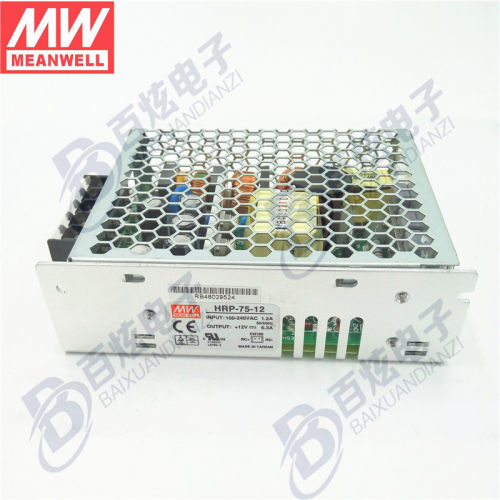 台湾明纬 HRP-75-12 75W 12V 6.3A全功能开关电源