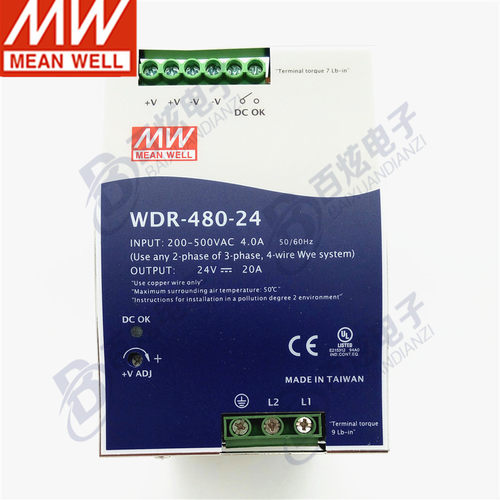 台湾明纬380V输入导轨型稳压电源WDR-480-24 480W 24V20A MW工控