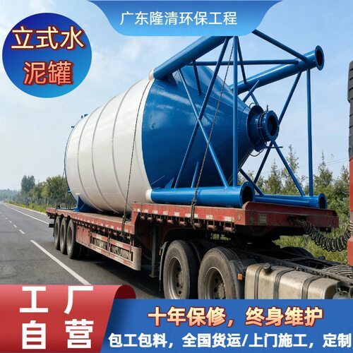 立式水泥粉煤灰搅拌站免基础