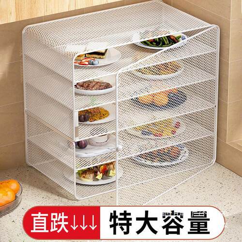 厨房多层省空间备菜盘收纳架