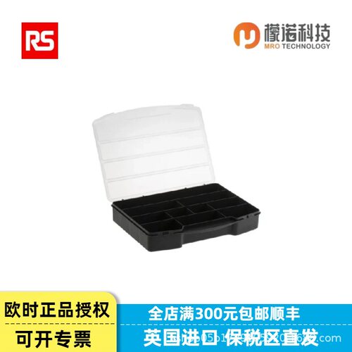 欧时RS带盖10格零件收纳盒