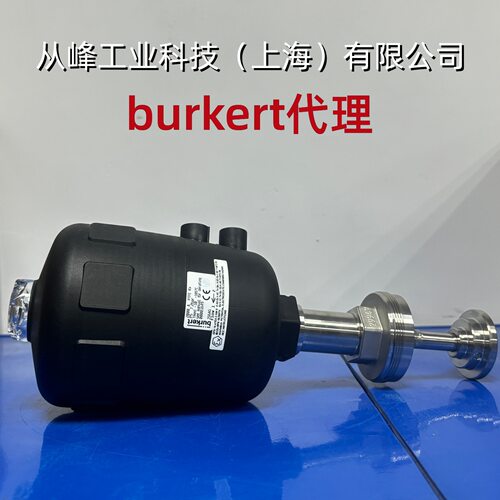 全新burkert宝德2000角座阀执行器00001649不锈钢DN50二通宝帝