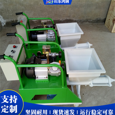 水泥砂浆喷涂机 Cement Mortar Spraying Machine 墙面抹灰机