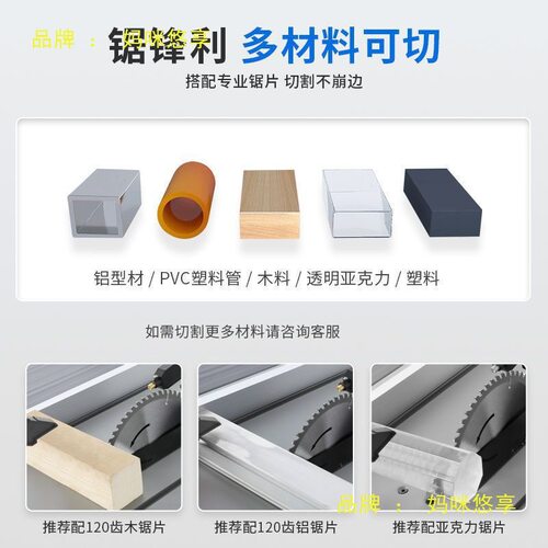 10寸家用电动多功能推台锯