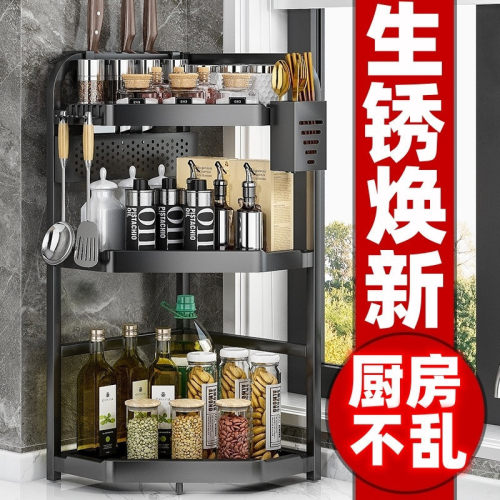 厨房置物架不锈钢桌面壁挂收纳架免打孔三角架调味调料品刀架筷子