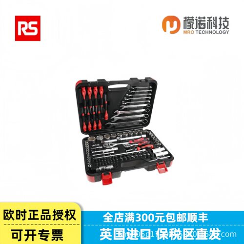 欧时RSPRO机械维修工具套装