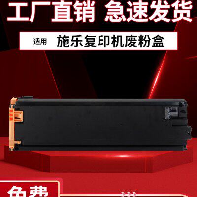 适用施乐VIC2271 3370 3371 4471 5571 6671 7771 6673 7773 2273