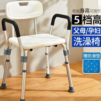 洗澡凳子老人用品卫生间残疾人孕妇浴室沐浴防滑专用冲凉淋浴座椅