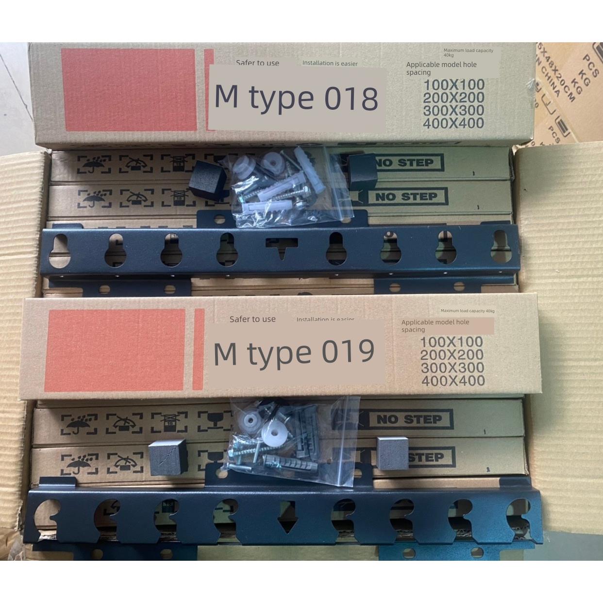 M018 M019支架挂架 50套包邮 50套价格 26-65寸电视机通用 加固款