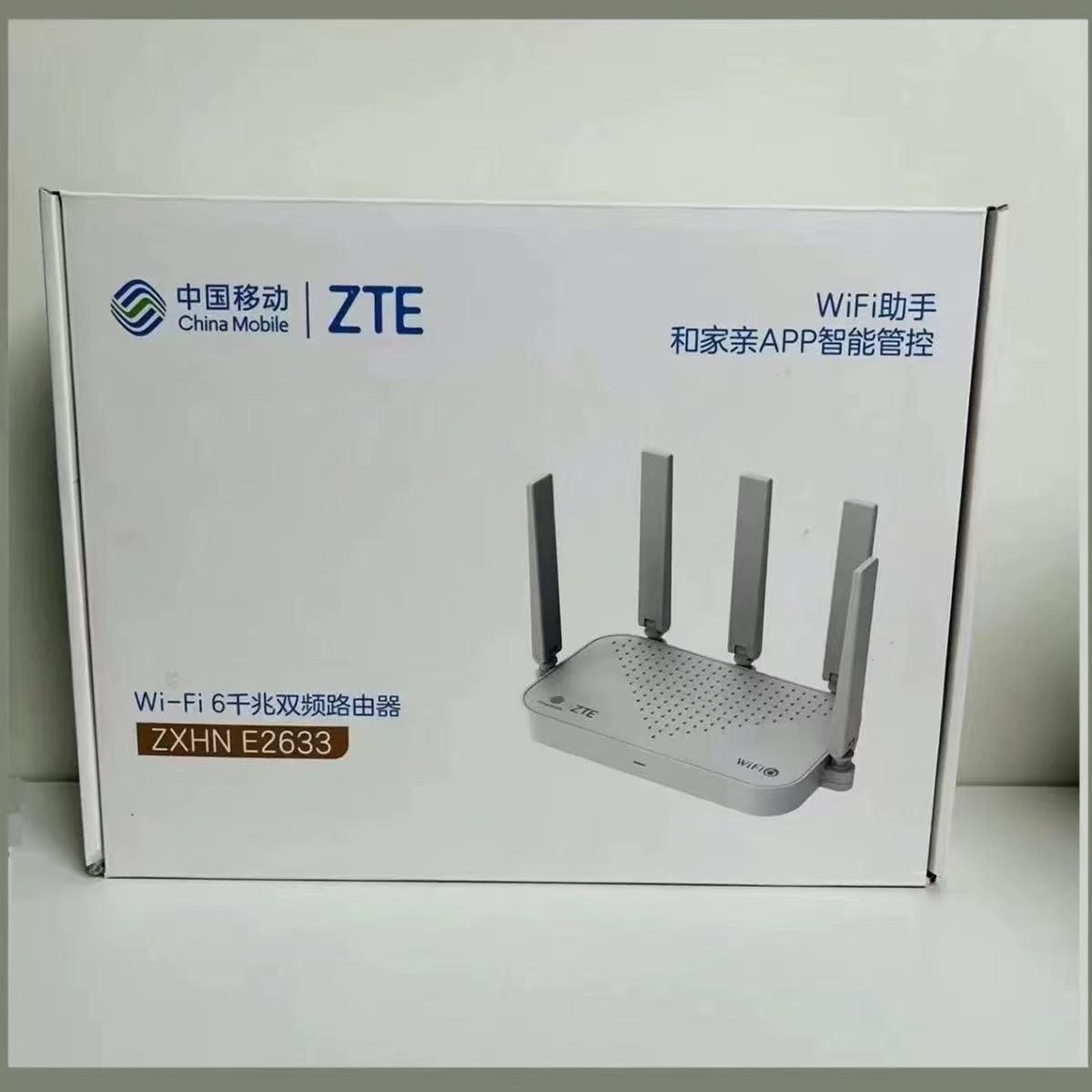 AX3000M无线路由器双频wifi6千兆端口全屋覆盖行动版e2633