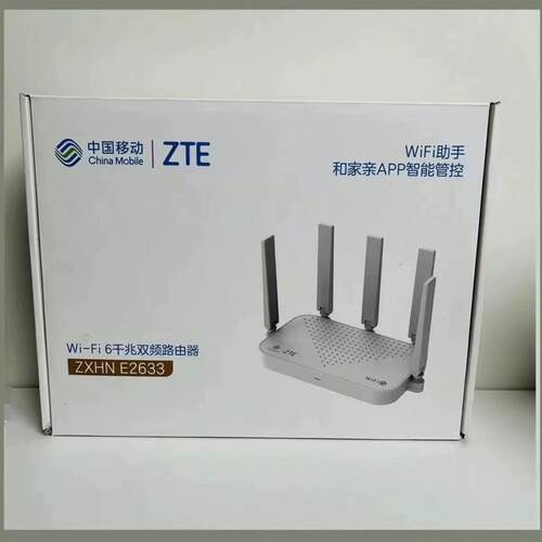 AX3000M无线路由器双频wifi6千兆端口全屋覆盖行动版e2633
