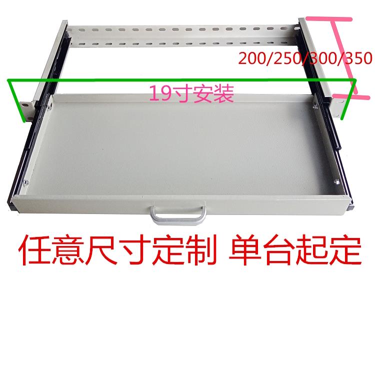 1u抽屉键盘鼠标19英寸可定制交换机机柜滑动伸缩拉式托盘架隔层板图片