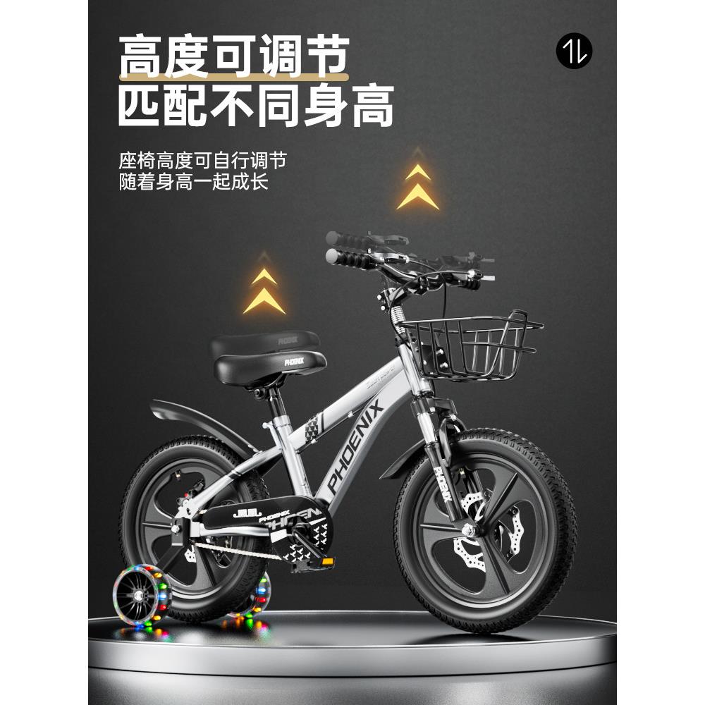 儿童自行车，适用于3 - 6岁男孩和女孩，婴儿自行车学生18英寸自行车减震盘式制动器