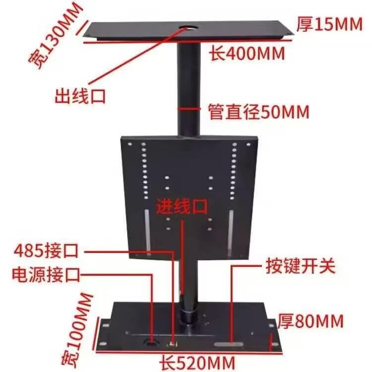新品360度液晶电视旋转底座电动遥控液晶旋转支架电动旋转挂架