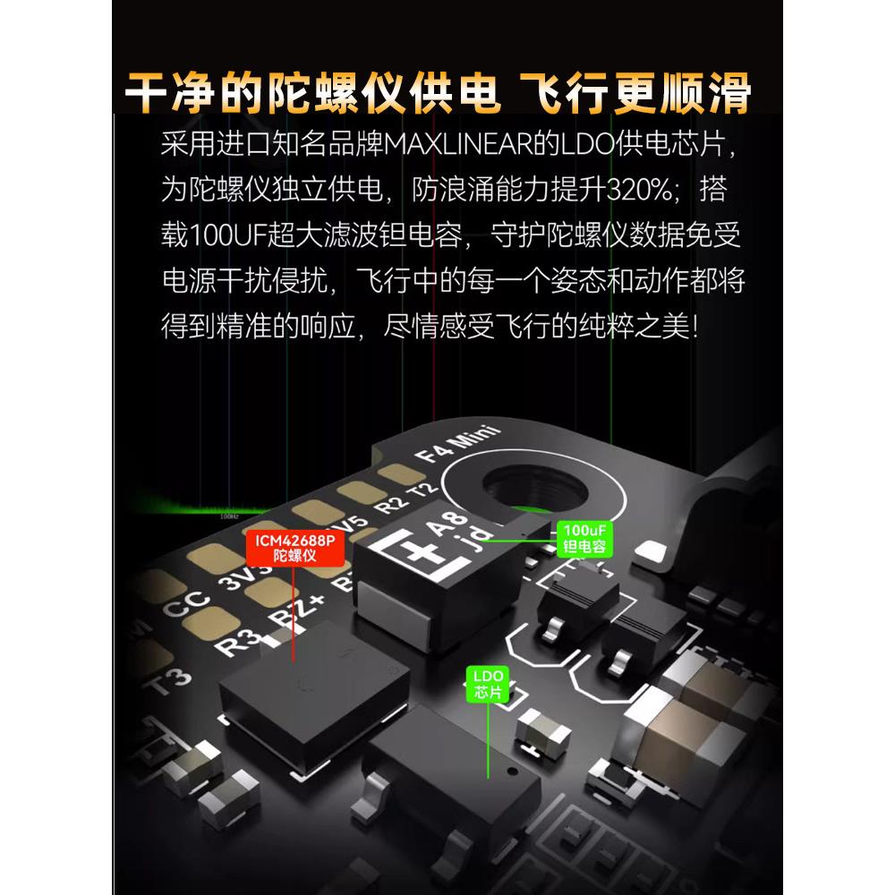 Speedybee F405迷你飞塔Bls 35A穿越式机电四合一飞行控制无人机F