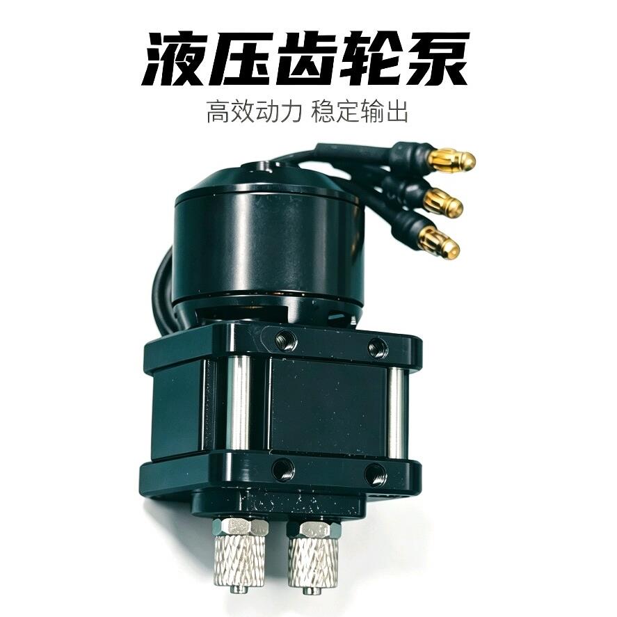 微型齿轮泵涡喷拉烟泵液压帮浦模型挖土机泵无刷高压液压帮浦