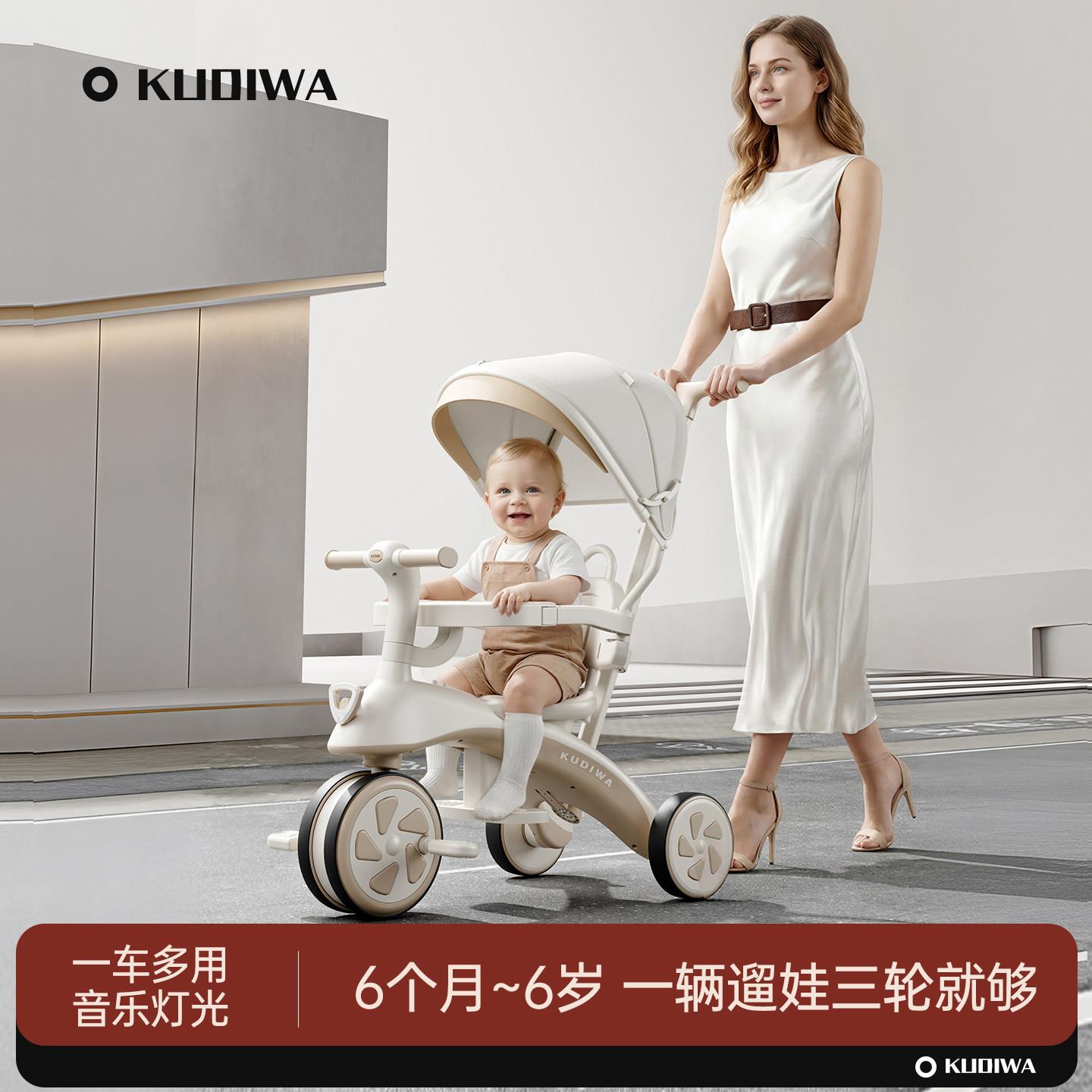 儿童三轮车脚踏车1-3到6岁脚蹬玩具车宝宝手推遛娃车小孩自行车