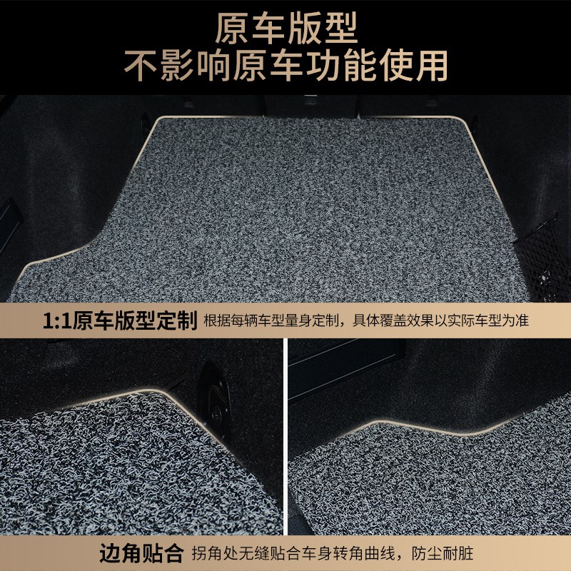 后备箱垫雪铁龙世嘉汽车凡尔赛c5x丝圈天逸c5爱丽舍c3xr尾箱垫c4l
