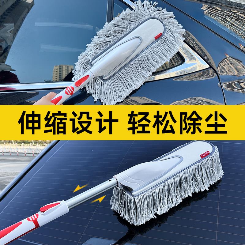 汽车除尘掸子专用不伤漆车用擦车拖把扫车灰尘刷子洗车神器伸缩刷