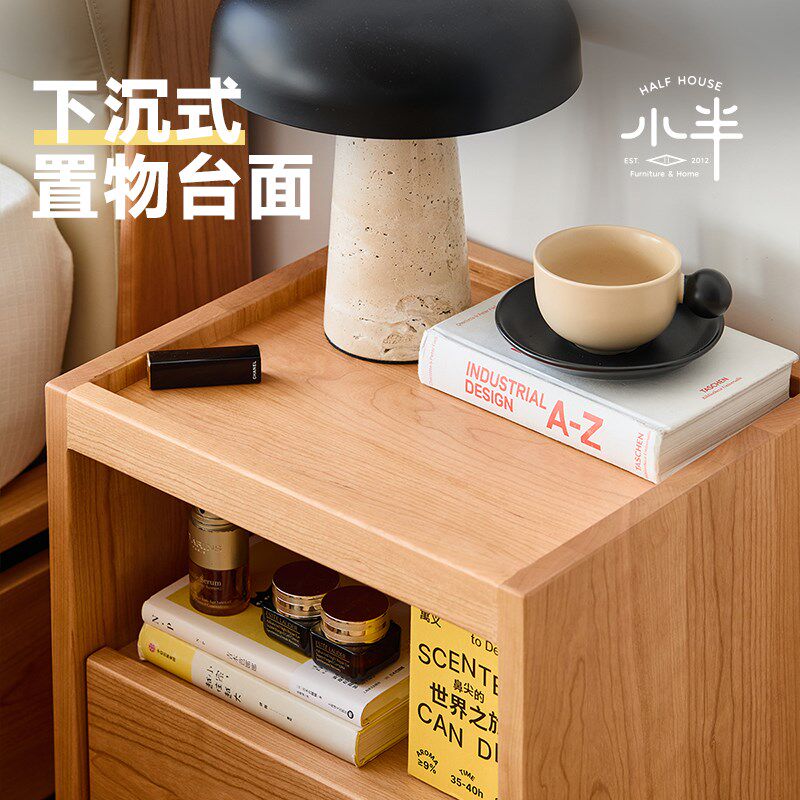 出乎生活方糖床头柜 北欧实木原木小户型家用卧室橡木床边储物柜