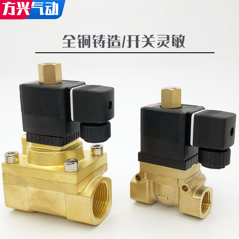 常开高压电磁阀5404-04T 2分4分6分1寸空压机吹瓶机水阀气阀5MPA