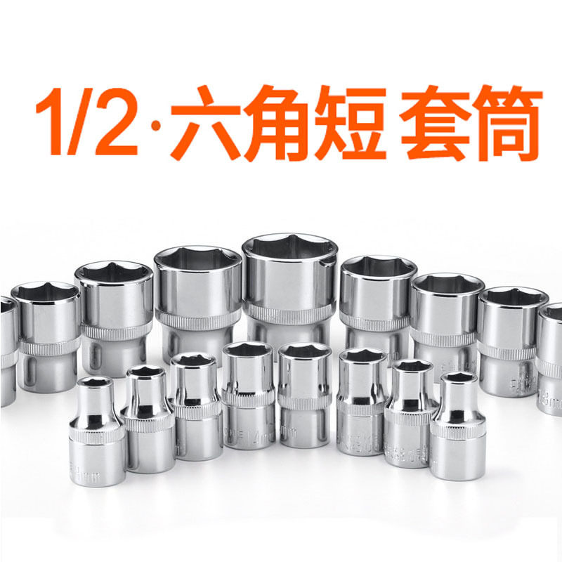121件汽修工具套装组合棘轮扳手套筒组套150件汽车维修工具箱套装