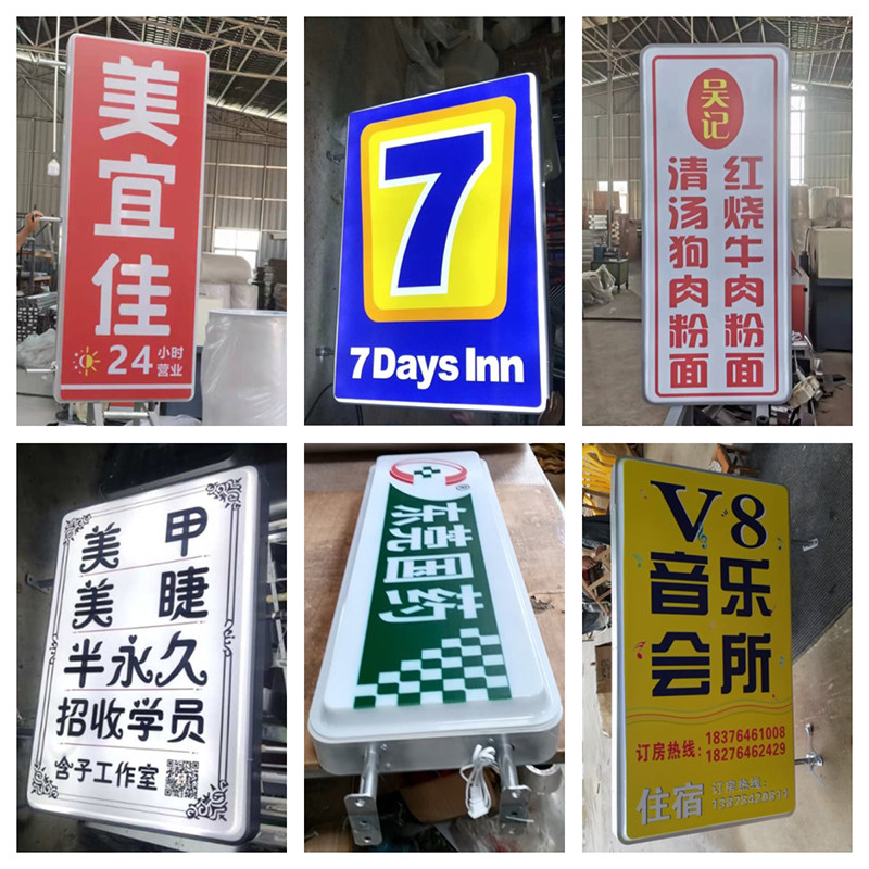 LED广告招牌悬挂墙式圆方形平面亚克力吸塑灯箱单双面UV支持定制