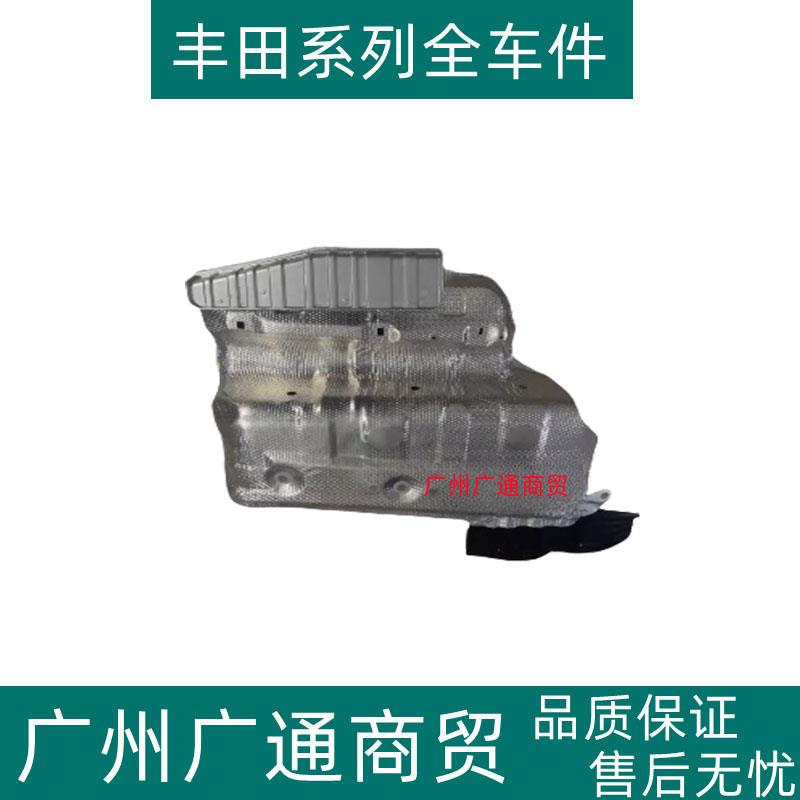 适用09-13年款汉兰达油箱下护板油箱隔热板油箱铝板油箱防护板