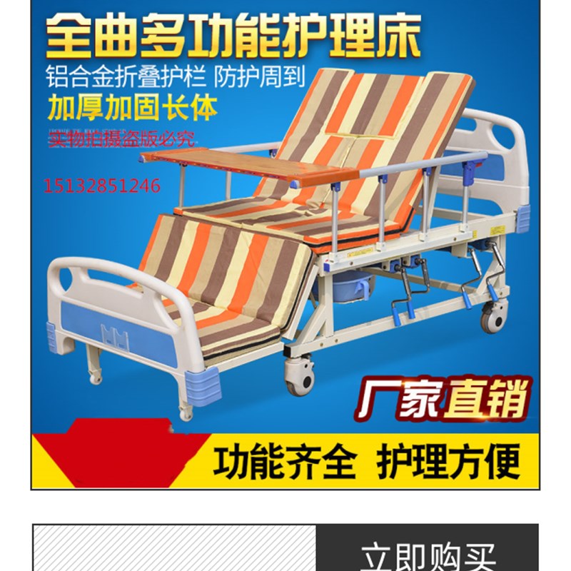 护理床床垫带便孔中曲全曲翻身床棕垫防侧滑医院病床海绵垫