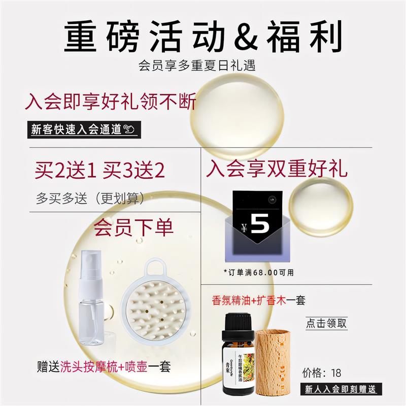 青束头发快速增长液加快头发生长促进短发快速变长长发剂秀发精华