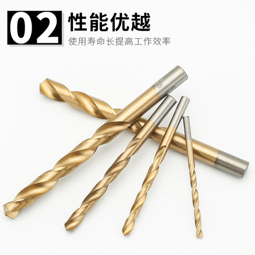 麻花钻头不锈钢打孔合金手电钻转头1-10mm高速钢镀钛直柄麻花钻