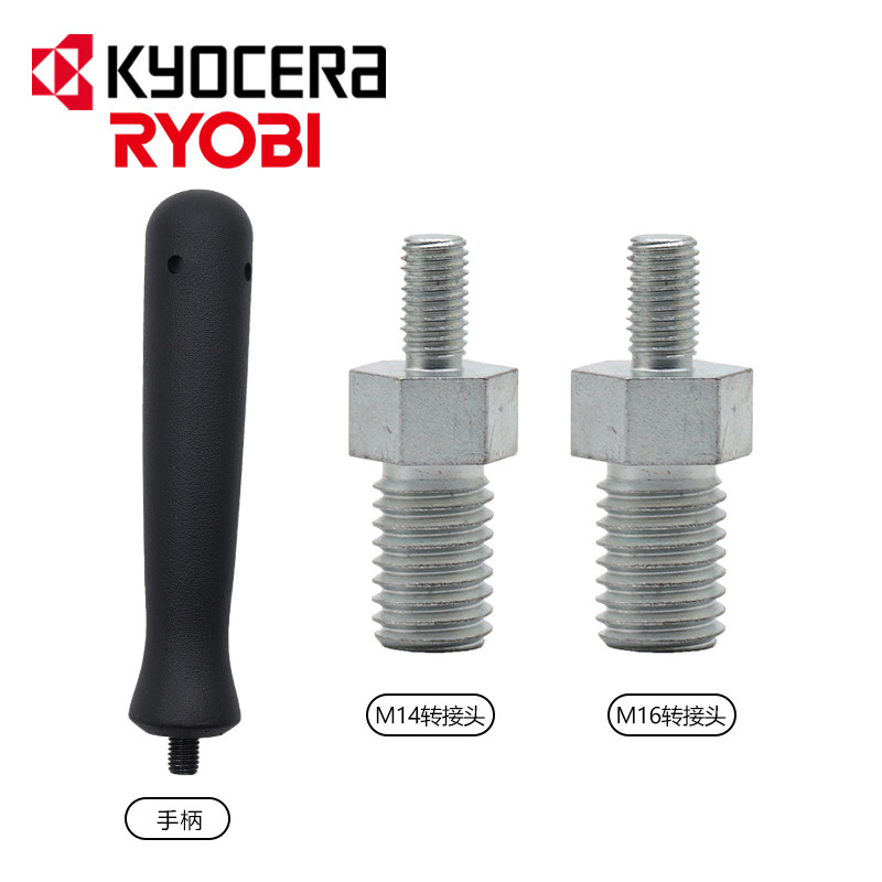 RYOBI利优比抛光机碳刷 通用型抛光机配件 2200抛光机维修零件图片