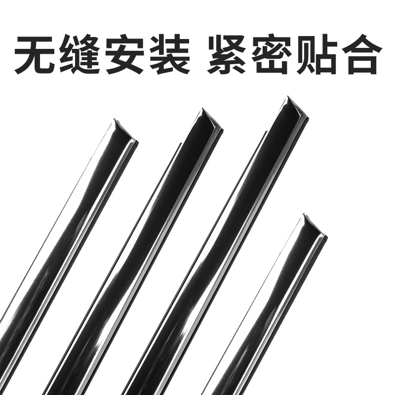 标致508车窗玻璃外压条 标致508窗户密封条 门窗压条汽车玻璃胶条