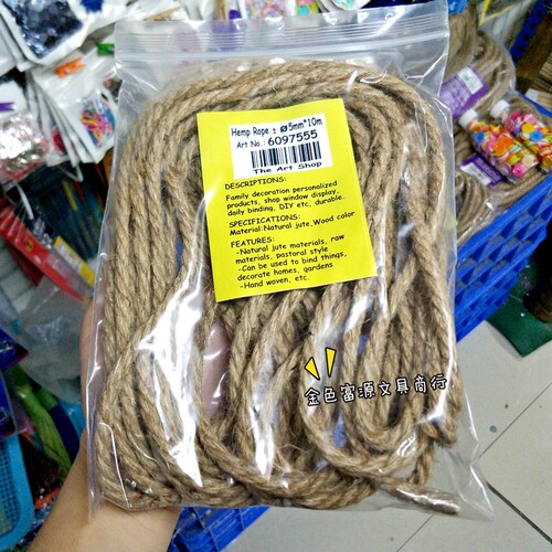 大号粗麻绳5-8-10-12mm装饰麻绳diy绳子手工幼儿园照片墙材料10米