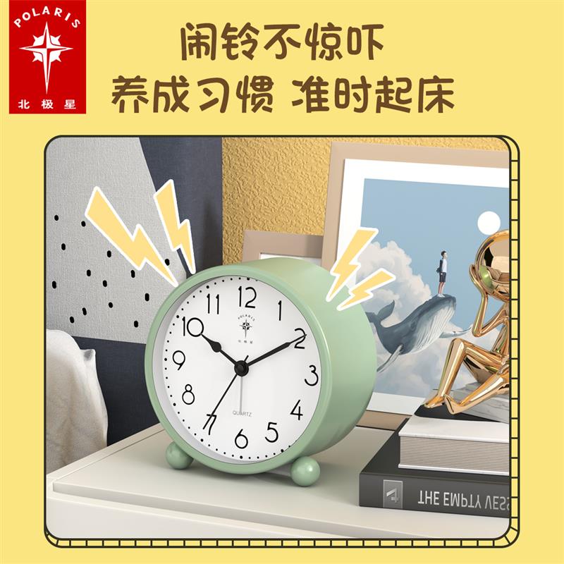 北极星简约小闹钟学生用北欧静音夜灯卡通电子儿童专用卧室床头钟