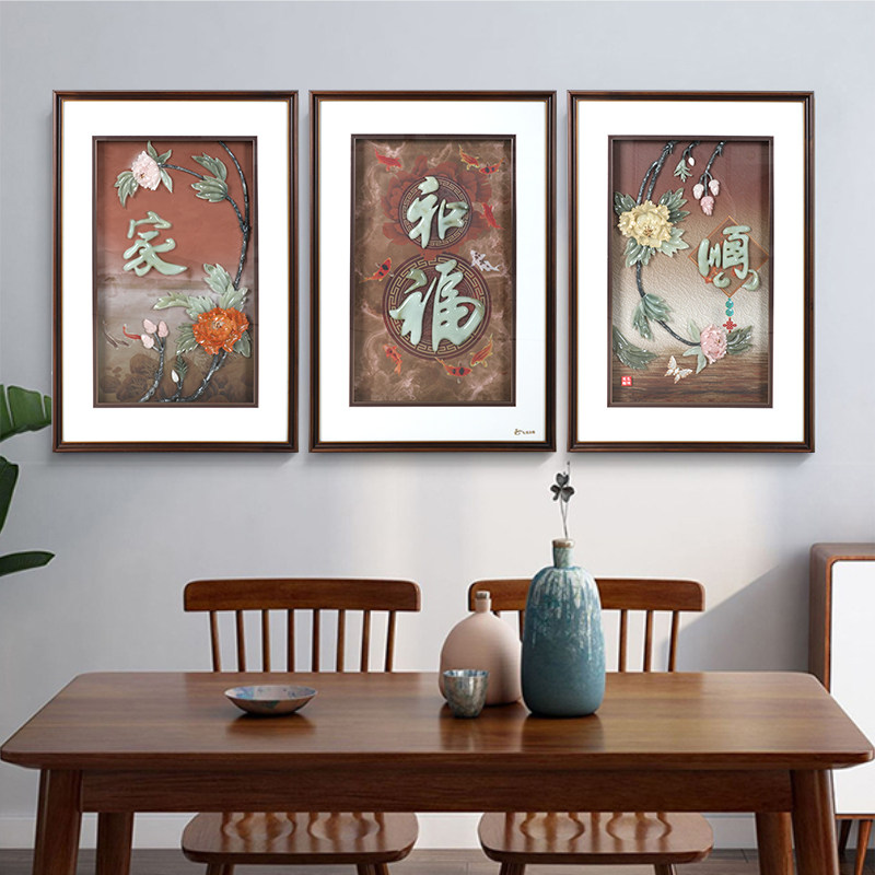 新中式客厅沙发背景墙装饰画高端大气玉石挂画简约玉雕三联壁画
