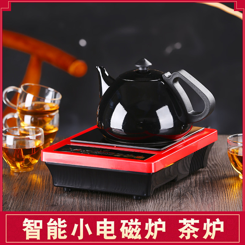 珠三角 C261迷你电磁炉家用办公游行小型火锅煮茶泡茶炉学生宿舍