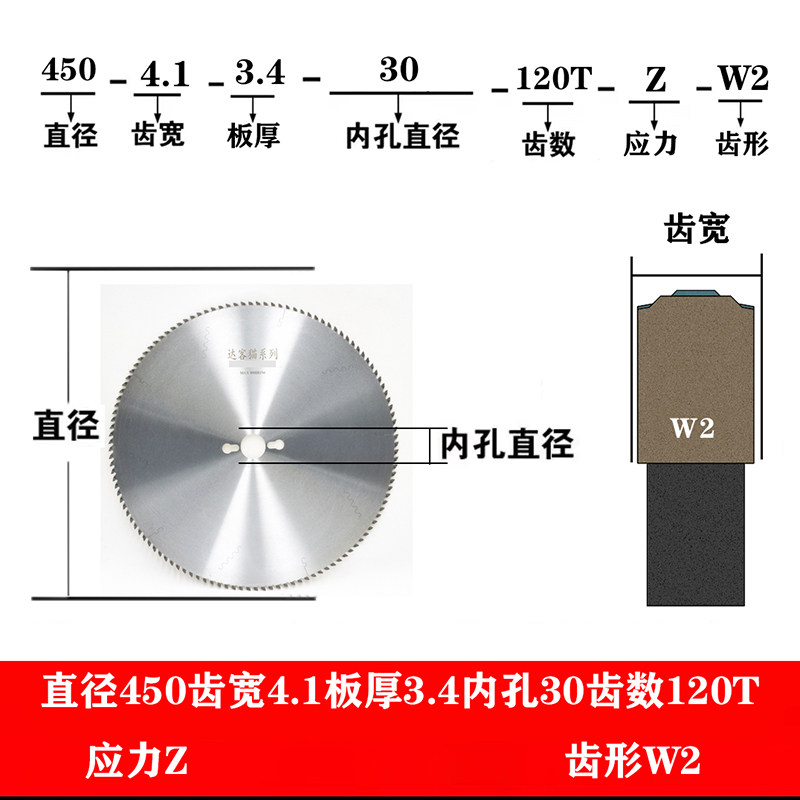 达客猫金刚石锯片门窗铝合金圆锯片双头锯断桥铝铝型材专用切铝