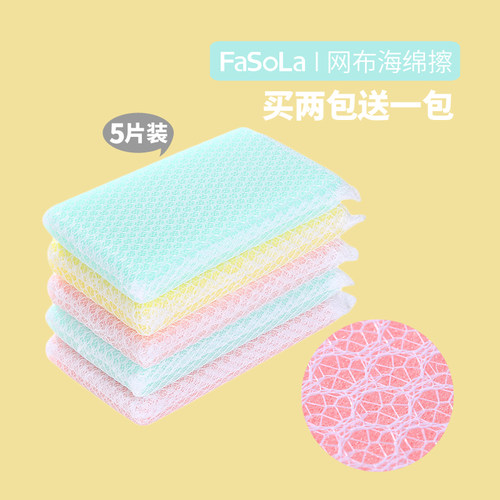洗碗海绵块网布海绵擦厨房清洁百洁布刷锅洗碗布不占有加厚魔力擦