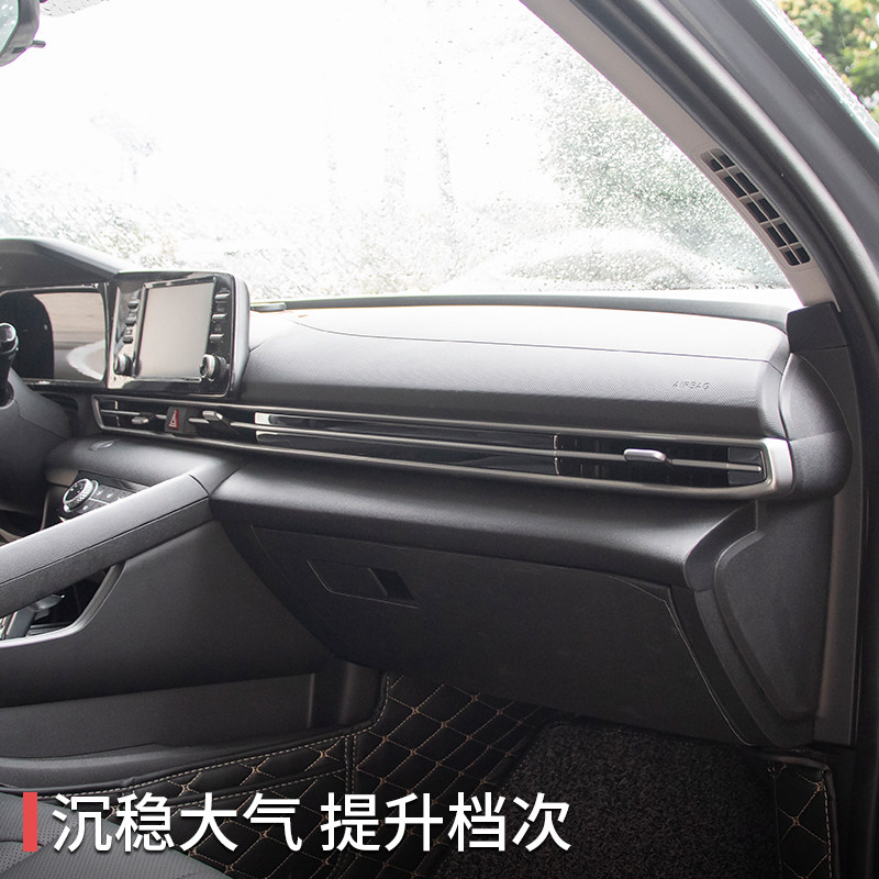 专用于21-23款第七代伊兰特中控台出风口装饰亮片仪表台空调保护