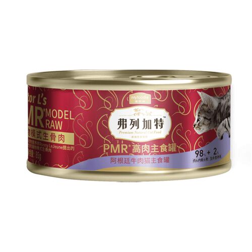弗列加特猫罐头成幼猫全价生骨肉营养增肥补水主食猫罐头30罐整箱