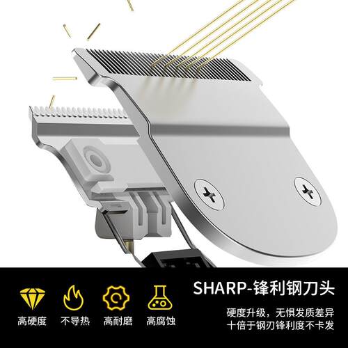 钢夫电推剪理发器渐变雕刻推专业理发师发廊专用推子油头推剪推白