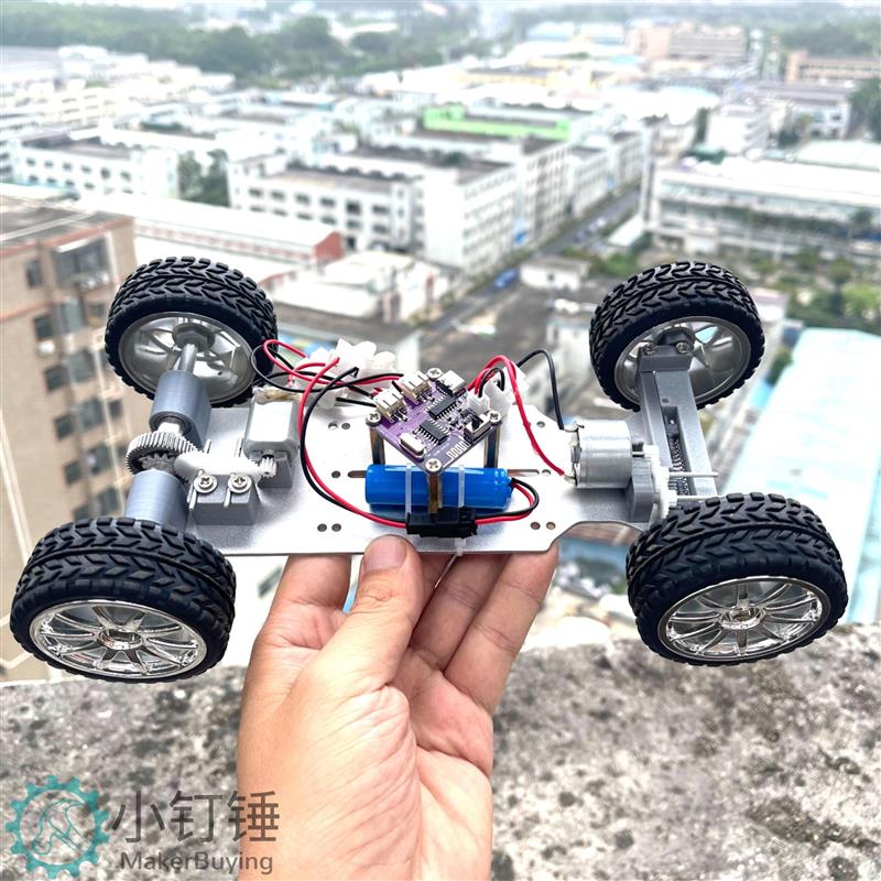 C1全拼装遥控小车 3D打印智能车套件 铝合金差速器转向DIY机械车