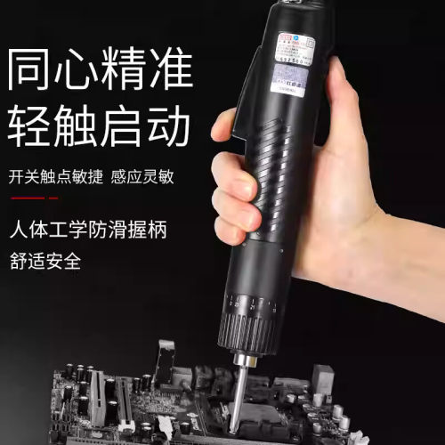奇力速BSD-101/102电批改锥
