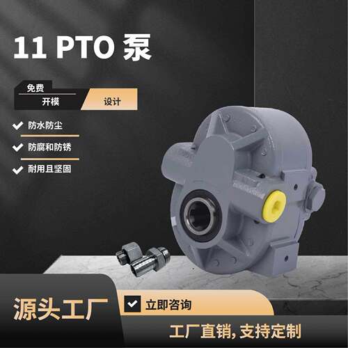 厂家林业机械POT泵11加仑pm快速切割木头设计树墩劈木泵木材机
